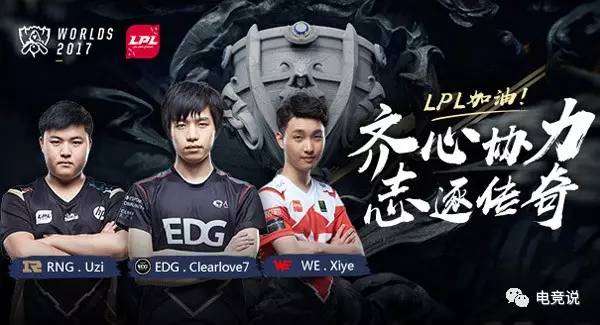 解阵容危机 解阵容危机