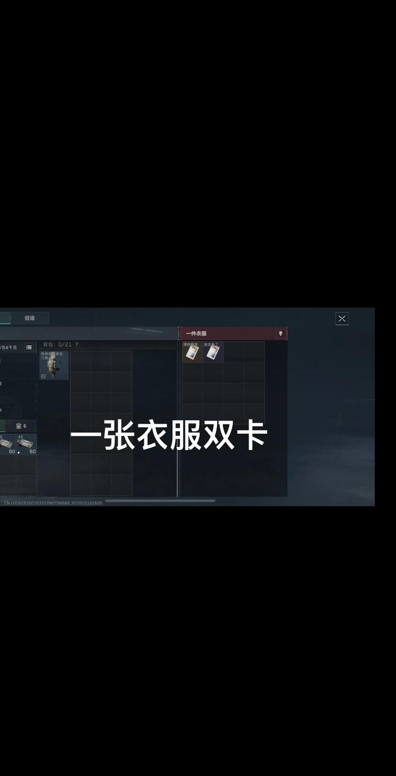 接近极限的