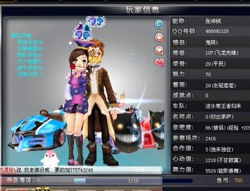 但缺少能与