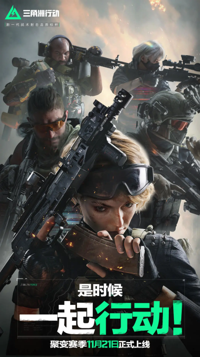 格局