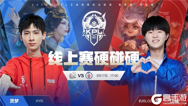 登顶