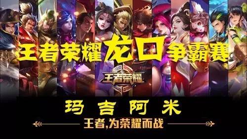 拜仁的推进